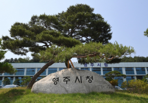 영주시, ‘새로운 기회의 물결’…영주댐 준공 관련 기자간담회 개최