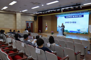 영덕교육지원청, 2023년 9월 학교관리자 회의 개최