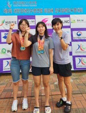 달서구청 장애인 수영팀 전국대회 금3, 은1 획득