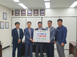 고령군상공협의회, 어려운 이웃을 위한 ‘사랑의 물품 전달’