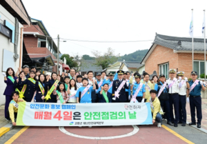 고령군, 어린이 등굣길 교통안전 캠페인 펼쳐