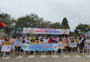 고령군청소년상담복지센터, `오늘은 친구 사랑의 날` 등굣길 학교폭력 근절·예방 캠페인 실시