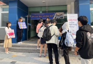 영양교육지원청, 같이 가는 학교 가치 있는 학교