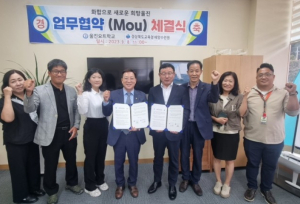 울진군요트학교, 경상북도교육청해양수련원과 MOU체결