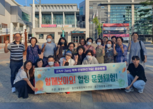 대구 중구 동인동, 고독사 Zero 사업 추진
