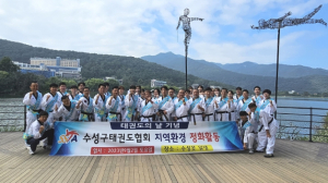 수성구청 여자태권도선수단·수성구태권도협회, 수성못 정화활동 펼쳐