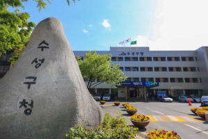 수성구, 정기분 재산세 등 914억원 부과