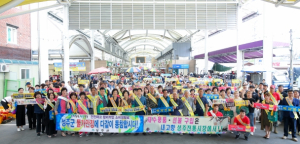 성주군, 추석맞이 전통시장 장보기 및 물가안정 캠페인 개최