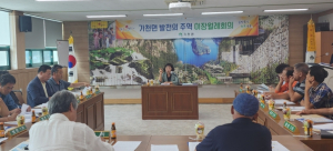 성주군 가천면, 9월 이장회의 개최