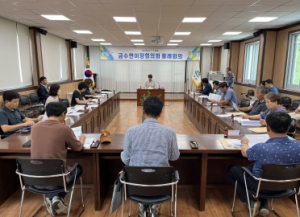 성주군 금수면, 출향인사 맞을 준비로 분주