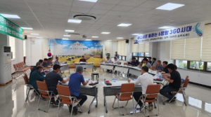 성주군 월항면, 9월 이장회의 개최