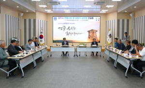 경주시, 추석 대비 물가안정 위해 전통시장 상인회와 상생 논의