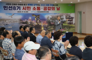 이강덕 포항시장, ‘현장 중심 소통 행보’ 시민과 함께 포항의 미래 그린다