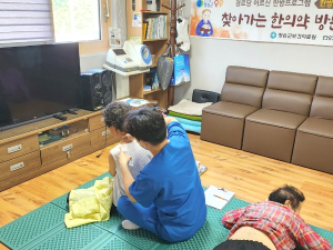 청송군, 경로당'찾아가는 한방사업' 운영