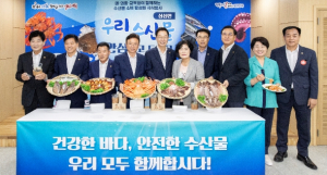 경북도, 싱싱한 우리 수산물 안심하고 드세요!