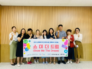 경산교육지원청, 촘촘한 교육복지안전망 운영