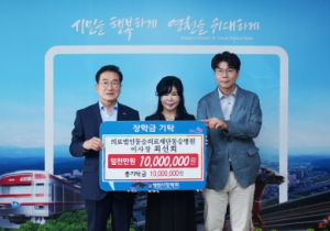 영천시 “더 큰 꿈과 희망을 품고 미래로 나아가길”