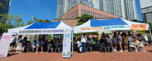 구미시 혼자가 아니야, 우리가 함께 있어