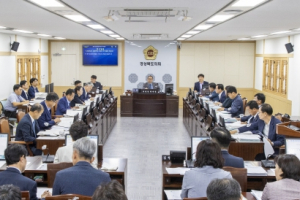 경북도의회 예결특위, 2023년도 경북도 제2회 추경예산안 심사 마무리