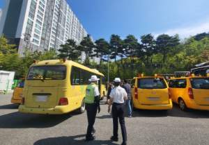 포항시, 하반기 어린이집 통학버스 합동 안전점검 실시