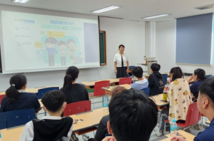 사이버 범죄에서 나를 지켜요! 의성특수교육지원센터, 사이버 범죄 예방 교육 운영