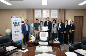 상주시, 지역 출신 가수 방주연 홍보대사 위촉
