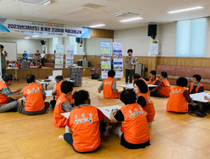 2023년 3차년도 문경시 호계면 건강마을 역량강화교육 실시