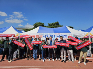 봉화군사회복지사협회, 양수발전소 유치 퍼포먼스 펼쳐