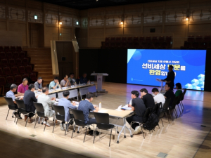 영주 선비세상, 지정 여행사 간담회 개최