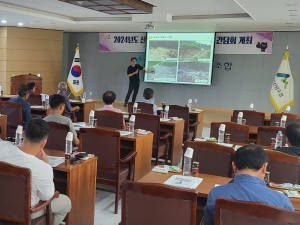 김천시, 2024년도 원목 산림부산물 생산업자 간담회 개최