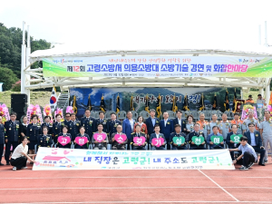 이남철 군수,`고령사랑! 주소갖기 운동` 캠페인 전개