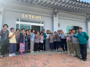 경주시, 소각산불 없는 우수 녹색마을 3개소 선정