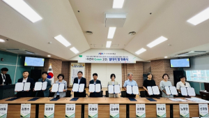 수성구, 청곡종합사회복지관, ‘주민이 그린(Green) 고산’ 발대식 개최