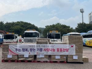 (사)희망을나누는사람들, 수성구 저소득층 주민 위해 생활용품 전달