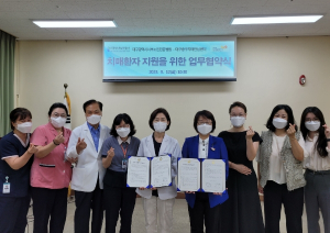 대구 중구 치매안심센터-대구 서부노인전문병원
