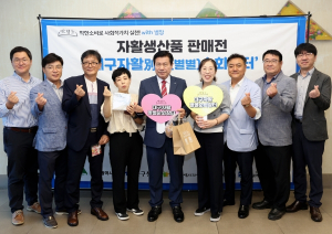 대구 중구, ‘대구자활別別(별별)순회장터’화합의 장 마련해