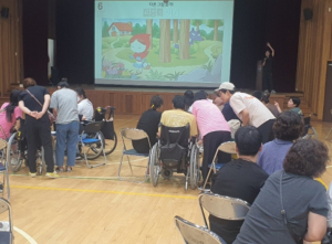 대구교육해양수련원, 특수학교 동행캠프 실시