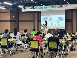 의성군, GPS배회감지기 사용법 교육 실시