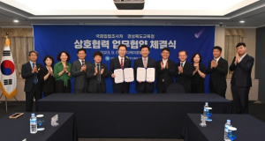 경북교육청, `교육이 살아야 지방이 산다` 지방소멸 시대 지방 교육자치 강화