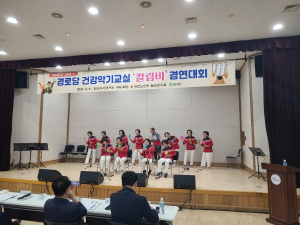 (사)대한노인회 달성군지회 경로당 칼림바 경연대회 개최