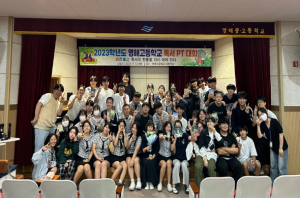 영덕교육지원청 [영해고] 2023학년도 독서 PT(프레젠테이션) 대회 개최