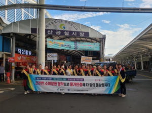 경산시, 추석맞이 물가안정 캠페인 가져