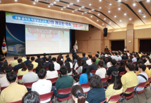 예천군, 공직자 대상 반부패 청렴교육 실시