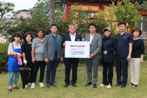 예천군, 법무부 청소년범죄예방위원 상주지역협의회 예천위원회 집수리 봉사 및 기부금 500만 원 기탁