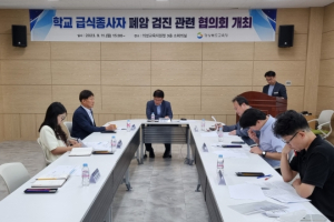 경북교육청, 급식종사자 특별건강검진으로 건강관리 발 벗고 나서!