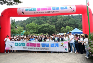 동구보건소, 단산지 성큼성큼 맨발 걷기 행사 개최