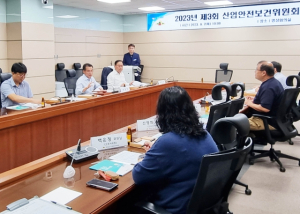 의성군, 3분기 산업안전보건위원회 개최