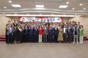 대구 북구청-국민의힘 당정협의회 개최