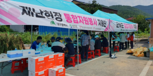 군위군, 태풍카눈 수해피해 재난현장 통합자원봉사지원단 종료