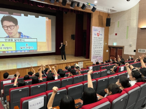 청도군, 중·고등학교 또래 상담자 연합회 개최